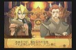 画像ギャラリー No.114のサムネイル画像 / PS2「サモンナイトグランテーゼ　〜滅びの剣と約束の騎士〜」最新情報，「アイテム練成」など，盛りだくさんの新情報をお届け