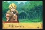 画像ギャラリー No.116のサムネイル画像 / PS2「サモンナイトグランテーゼ　〜滅びの剣と約束の騎士〜」最新情報，「アイテム練成」など，盛りだくさんの新情報をお届け