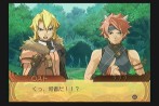 画像ギャラリー No.117のサムネイル画像 / PS2「サモンナイトグランテーゼ　〜滅びの剣と約束の騎士〜」最新情報，「アイテム練成」など，盛りだくさんの新情報をお届け
