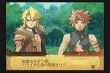 画像ギャラリー No.119のサムネイル画像 / PS2「サモンナイトグランテーゼ　〜滅びの剣と約束の騎士〜」最新情報，「アイテム練成」など，盛りだくさんの新情報をお届け