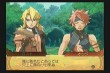 画像ギャラリー No.122のサムネイル画像 / PS2「サモンナイトグランテーゼ　〜滅びの剣と約束の騎士〜」最新情報，「アイテム練成」など，盛りだくさんの新情報をお届け