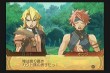 画像ギャラリー No.123のサムネイル画像 / PS2「サモンナイトグランテーゼ　〜滅びの剣と約束の騎士〜」最新情報，「アイテム練成」など，盛りだくさんの新情報をお届け