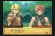 画像ギャラリー No.124のサムネイル画像 / PS2「サモンナイトグランテーゼ　〜滅びの剣と約束の騎士〜」最新情報，「アイテム練成」など，盛りだくさんの新情報をお届け
