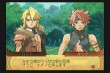 画像ギャラリー No.125のサムネイル画像 / PS2「サモンナイトグランテーゼ　〜滅びの剣と約束の騎士〜」最新情報，「アイテム練成」など，盛りだくさんの新情報をお届け