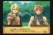 画像ギャラリー No.126のサムネイル画像 / PS2「サモンナイトグランテーゼ　〜滅びの剣と約束の騎士〜」最新情報，「アイテム練成」など，盛りだくさんの新情報をお届け