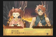 画像ギャラリー No.127のサムネイル画像 / PS2「サモンナイトグランテーゼ　〜滅びの剣と約束の騎士〜」最新情報，「アイテム練成」など，盛りだくさんの新情報をお届け