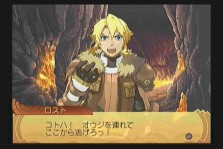 画像ギャラリー No.128のサムネイル画像 / PS2「サモンナイトグランテーゼ　〜滅びの剣と約束の騎士〜」最新情報，「アイテム練成」など，盛りだくさんの新情報をお届け