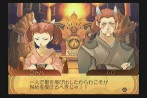 画像ギャラリー No.129のサムネイル画像 / PS2「サモンナイトグランテーゼ　〜滅びの剣と約束の騎士〜」最新情報，「アイテム練成」など，盛りだくさんの新情報をお届け
