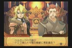 画像ギャラリー No.130のサムネイル画像 / PS2「サモンナイトグランテーゼ　〜滅びの剣と約束の騎士〜」最新情報，「アイテム練成」など，盛りだくさんの新情報をお届け