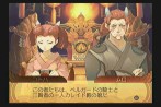 画像ギャラリー No.131のサムネイル画像 / PS2「サモンナイトグランテーゼ　〜滅びの剣と約束の騎士〜」最新情報，「アイテム練成」など，盛りだくさんの新情報をお届け