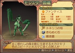 画像ギャラリー No.135のサムネイル画像 / PS2「サモンナイトグランテーゼ　〜滅びの剣と約束の騎士〜」最新情報，「アイテム練成」など，盛りだくさんの新情報をお届け