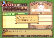 画像ギャラリー No.145のサムネイル画像 / PS2「サモンナイトグランテーゼ　〜滅びの剣と約束の騎士〜」最新情報，「アイテム練成」など，盛りだくさんの新情報をお届け