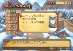 画像ギャラリー No.146のサムネイル画像 / PS2「サモンナイトグランテーゼ　〜滅びの剣と約束の騎士〜」最新情報，「アイテム練成」など，盛りだくさんの新情報をお届け