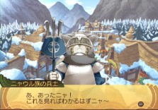 画像ギャラリー No.149のサムネイル画像 / PS2「サモンナイトグランテーゼ　〜滅びの剣と約束の騎士〜」最新情報，「アイテム練成」など，盛りだくさんの新情報をお届け