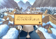 画像ギャラリー No.150のサムネイル画像 / PS2「サモンナイトグランテーゼ　〜滅びの剣と約束の騎士〜」最新情報，「アイテム練成」など，盛りだくさんの新情報をお届け