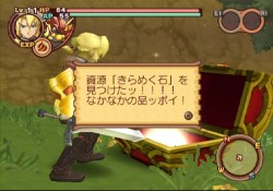 画像ギャラリー No.158のサムネイル画像 / PS2「サモンナイトグランテーゼ　〜滅びの剣と約束の騎士〜」最新情報，「アイテム練成」など，盛りだくさんの新情報をお届け