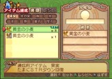 画像ギャラリー No.164のサムネイル画像 / PS2「サモンナイトグランテーゼ　〜滅びの剣と約束の騎士〜」最新情報，「アイテム練成」など，盛りだくさんの新情報をお届け