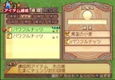 画像ギャラリー No.165のサムネイル画像 / PS2「サモンナイトグランテーゼ　〜滅びの剣と約束の騎士〜」最新情報，「アイテム練成」など，盛りだくさんの新情報をお届け
