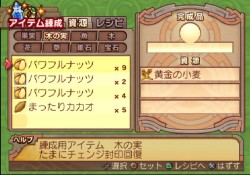 画像ギャラリー No.170のサムネイル画像 / PS2「サモンナイトグランテーゼ　〜滅びの剣と約束の騎士〜」最新情報，「アイテム練成」など，盛りだくさんの新情報をお届け