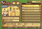 画像ギャラリー No.175のサムネイル画像 / PS2「サモンナイトグランテーゼ　〜滅びの剣と約束の騎士〜」最新情報，「アイテム練成」など，盛りだくさんの新情報をお届け