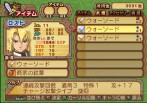 画像ギャラリー No.176のサムネイル画像 / PS2「サモンナイトグランテーゼ　〜滅びの剣と約束の騎士〜」最新情報，「アイテム練成」など，盛りだくさんの新情報をお届け