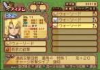 画像ギャラリー No.177のサムネイル画像 / PS2「サモンナイトグランテーゼ　〜滅びの剣と約束の騎士〜」最新情報，「アイテム練成」など，盛りだくさんの新情報をお届け
