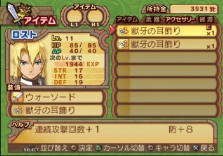 画像ギャラリー No.178のサムネイル画像 / PS2「サモンナイトグランテーゼ　〜滅びの剣と約束の騎士〜」最新情報，「アイテム練成」など，盛りだくさんの新情報をお届け