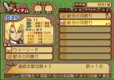 画像ギャラリー No.179のサムネイル画像 / PS2「サモンナイトグランテーゼ　〜滅びの剣と約束の騎士〜」最新情報，「アイテム練成」など，盛りだくさんの新情報をお届け