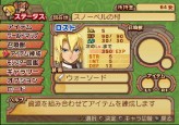 画像ギャラリー No.184のサムネイル画像 / PS2「サモンナイトグランテーゼ　〜滅びの剣と約束の騎士〜」最新情報，「アイテム練成」など，盛りだくさんの新情報をお届け