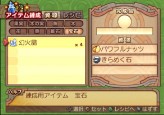 画像ギャラリー No.185のサムネイル画像 / PS2「サモンナイトグランテーゼ　〜滅びの剣と約束の騎士〜」最新情報，「アイテム練成」など，盛りだくさんの新情報をお届け