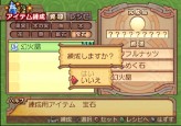 画像ギャラリー No.187のサムネイル画像 / PS2「サモンナイトグランテーゼ　〜滅びの剣と約束の騎士〜」最新情報，「アイテム練成」など，盛りだくさんの新情報をお届け