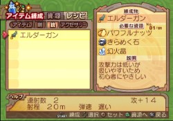画像ギャラリー No.191のサムネイル画像 / PS2「サモンナイトグランテーゼ　〜滅びの剣と約束の騎士〜」最新情報，「アイテム練成」など，盛りだくさんの新情報をお届け