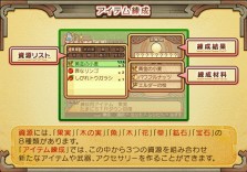 画像ギャラリー No.192のサムネイル画像 / PS2「サモンナイトグランテーゼ　〜滅びの剣と約束の騎士〜」最新情報，「アイテム練成」など，盛りだくさんの新情報をお届け