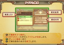 画像ギャラリー No.193のサムネイル画像 / PS2「サモンナイトグランテーゼ　〜滅びの剣と約束の騎士〜」最新情報，「アイテム練成」など，盛りだくさんの新情報をお届け