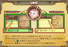 画像ギャラリー No.194のサムネイル画像 / PS2「サモンナイトグランテーゼ　〜滅びの剣と約束の騎士〜」最新情報，「アイテム練成」など，盛りだくさんの新情報をお届け