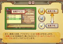 画像ギャラリー No.196のサムネイル画像 / PS2「サモンナイトグランテーゼ　〜滅びの剣と約束の騎士〜」最新情報，「アイテム練成」など，盛りだくさんの新情報をお届け