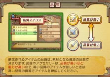 画像ギャラリー No.197のサムネイル画像 / PS2「サモンナイトグランテーゼ　〜滅びの剣と約束の騎士〜」最新情報，「アイテム練成」など，盛りだくさんの新情報をお届け
