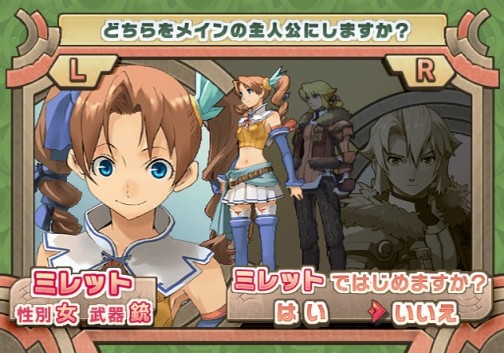 画像ギャラリー No.199のサムネイル画像 / PS2「サモンナイトグランテーゼ　〜滅びの剣と約束の騎士〜」最新情報，「アイテム練成」など，盛りだくさんの新情報をお届け