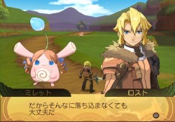 画像ギャラリー No.202のサムネイル画像 / PS2「サモンナイトグランテーゼ　〜滅びの剣と約束の騎士〜」最新情報，「アイテム練成」など，盛りだくさんの新情報をお届け