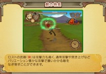 画像ギャラリー No.283のサムネイル画像 / PS2「サモンナイトグランテーゼ　〜滅びの剣と約束の騎士〜」最新情報，「アイテム練成」など，盛りだくさんの新情報をお届け