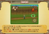 画像ギャラリー No.284のサムネイル画像 / PS2「サモンナイトグランテーゼ　〜滅びの剣と約束の騎士〜」最新情報，「アイテム練成」など，盛りだくさんの新情報をお届け