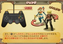 画像ギャラリー No.287のサムネイル画像 / PS2「サモンナイトグランテーゼ　〜滅びの剣と約束の騎士〜」最新情報，「アイテム練成」など，盛りだくさんの新情報をお届け
