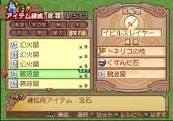画像ギャラリー No.306のサムネイル画像 / PS2「サモンナイトグランテーゼ　〜滅びの剣と約束の騎士〜」最新情報，「アイテム練成」など，盛りだくさんの新情報をお届け