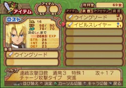 画像ギャラリー No.307のサムネイル画像 / PS2「サモンナイトグランテーゼ　〜滅びの剣と約束の騎士〜」最新情報，「アイテム練成」など，盛りだくさんの新情報をお届け