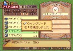 画像ギャラリー No.311のサムネイル画像 / PS2「サモンナイトグランテーゼ　〜滅びの剣と約束の騎士〜」最新情報，「アイテム練成」など，盛りだくさんの新情報をお届け