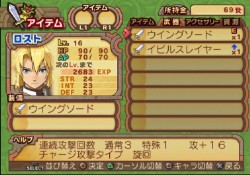 画像ギャラリー No.312のサムネイル画像 / PS2「サモンナイトグランテーゼ　〜滅びの剣と約束の騎士〜」最新情報，「アイテム練成」など，盛りだくさんの新情報をお届け