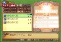 画像ギャラリー No.327のサムネイル画像 / PS2「サモンナイトグランテーゼ　〜滅びの剣と約束の騎士〜」最新情報，「アイテム練成」など，盛りだくさんの新情報をお届け