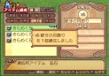 画像ギャラリー No.328のサムネイル画像 / PS2「サモンナイトグランテーゼ　〜滅びの剣と約束の騎士〜」最新情報，「アイテム練成」など，盛りだくさんの新情報をお届け