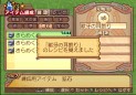 画像ギャラリー No.329のサムネイル画像 / PS2「サモンナイトグランテーゼ　〜滅びの剣と約束の騎士〜」最新情報，「アイテム練成」など，盛りだくさんの新情報をお届け