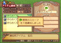 画像ギャラリー No.333のサムネイル画像 / PS2「サモンナイトグランテーゼ　〜滅びの剣と約束の騎士〜」最新情報，「アイテム練成」など，盛りだくさんの新情報をお届け